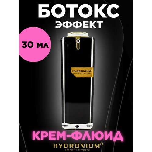 Крем флюид с эффектом ботокса/ Для лица, век и шеи 