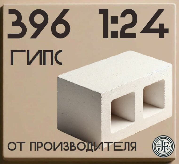 фото Мини кирпичи, белые, 1:24, 396шт