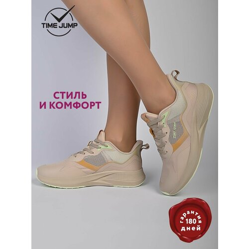 фото Кроссовки timejump, полнота g (eu)/ на среднюю и широкую стопу, размер 36, бежевый