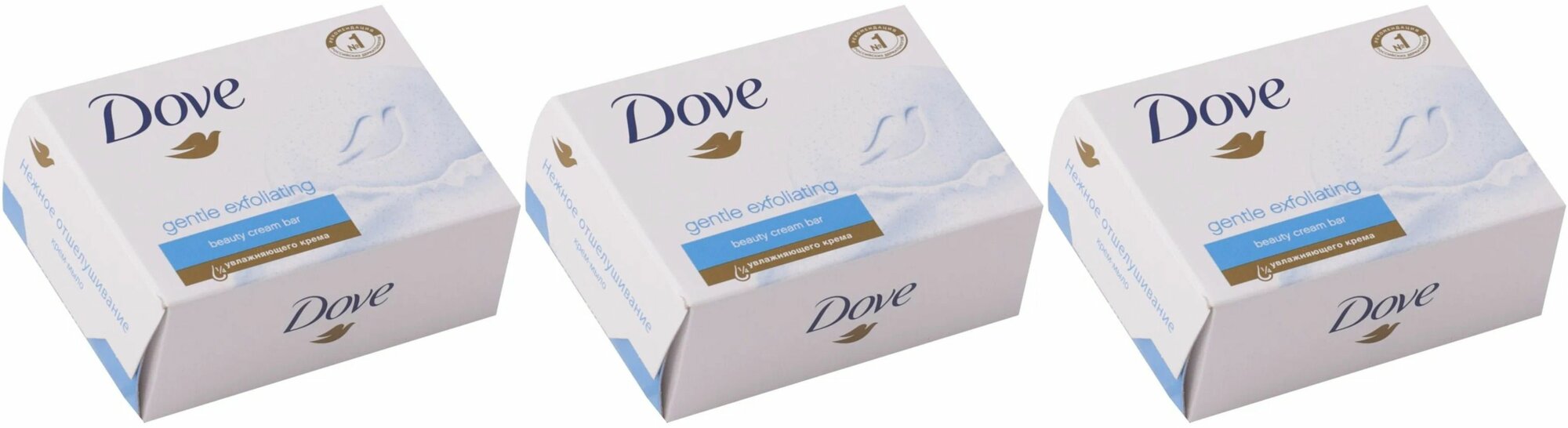 Dove Крем-мыло Мягкое отшелушивание, 135 г, 3 шт