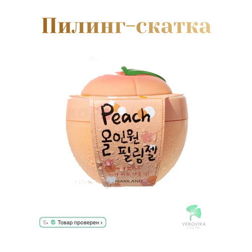 Пилинг-гель Mariland 