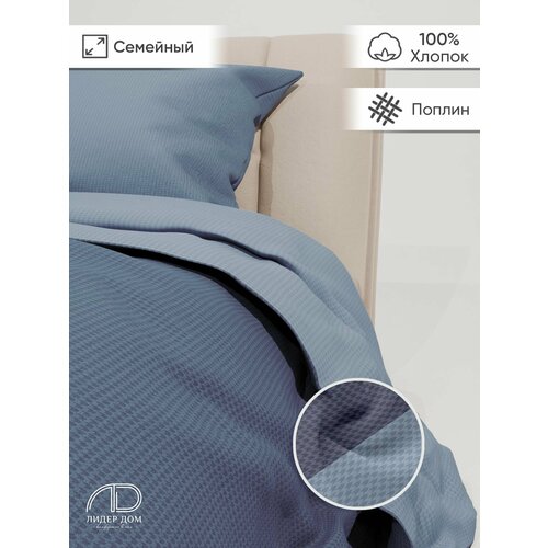 Постельное белье 