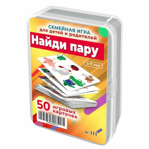 Настольная игра "Найди пару" для детей 3-7 лет