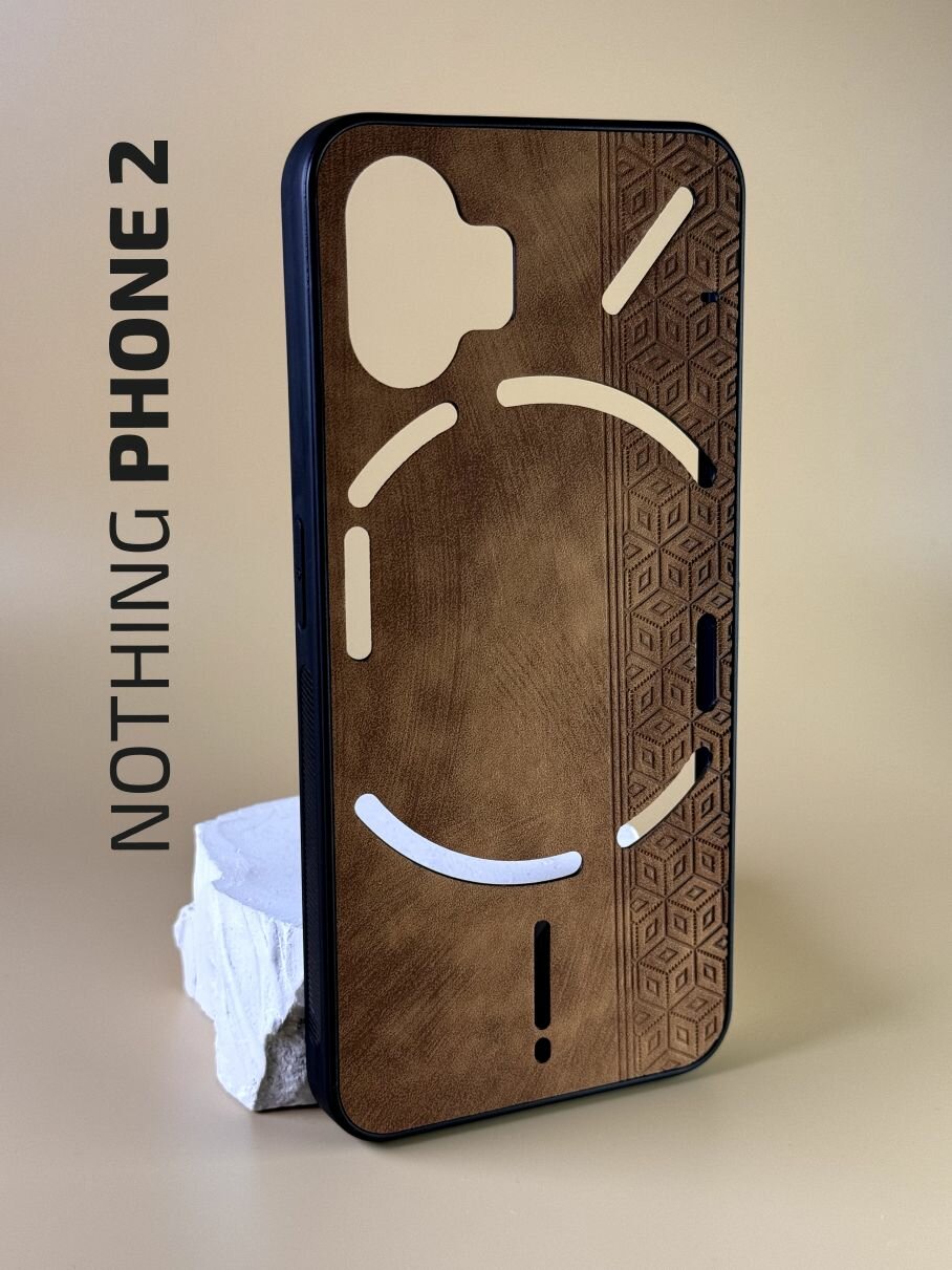 Чехол кожаный на Nothing Phone 2 / Чехол на Нотинг Фон 2 с защитой камеры, геометрия, коричневый