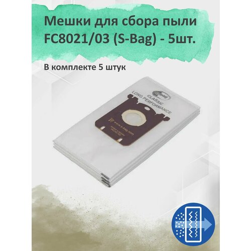 Мешки для сбора пыли Philips FC802103 S-Bag Classic Long Performance 5 шт 494₽