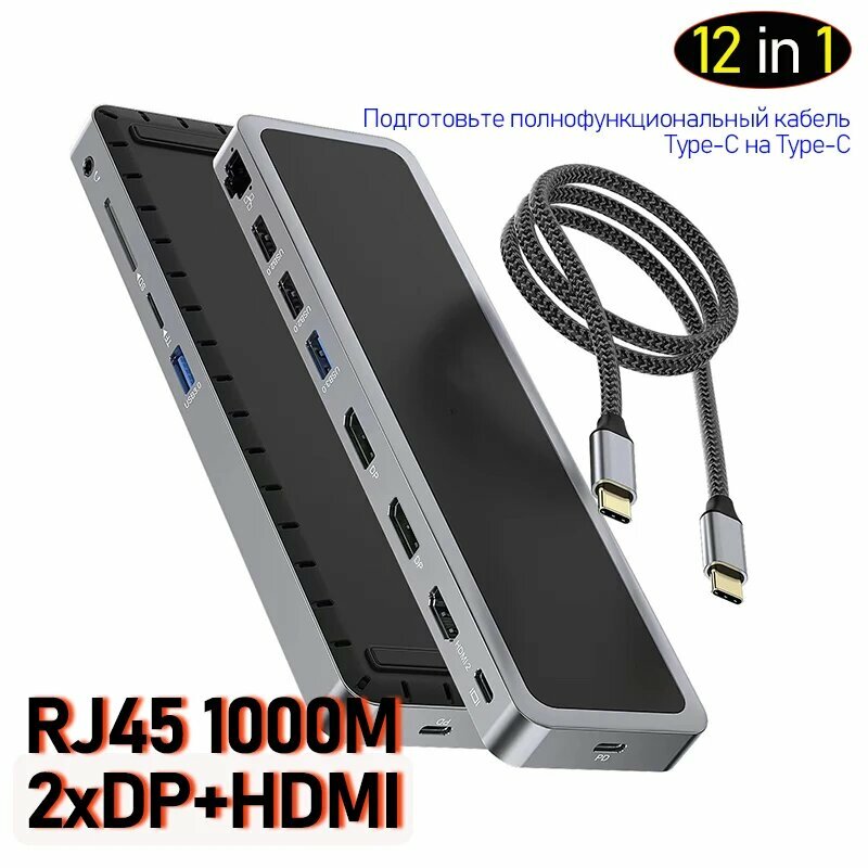 Док-станция Dual DisplayPort 4K 60hz MST, 2xDP HDMI