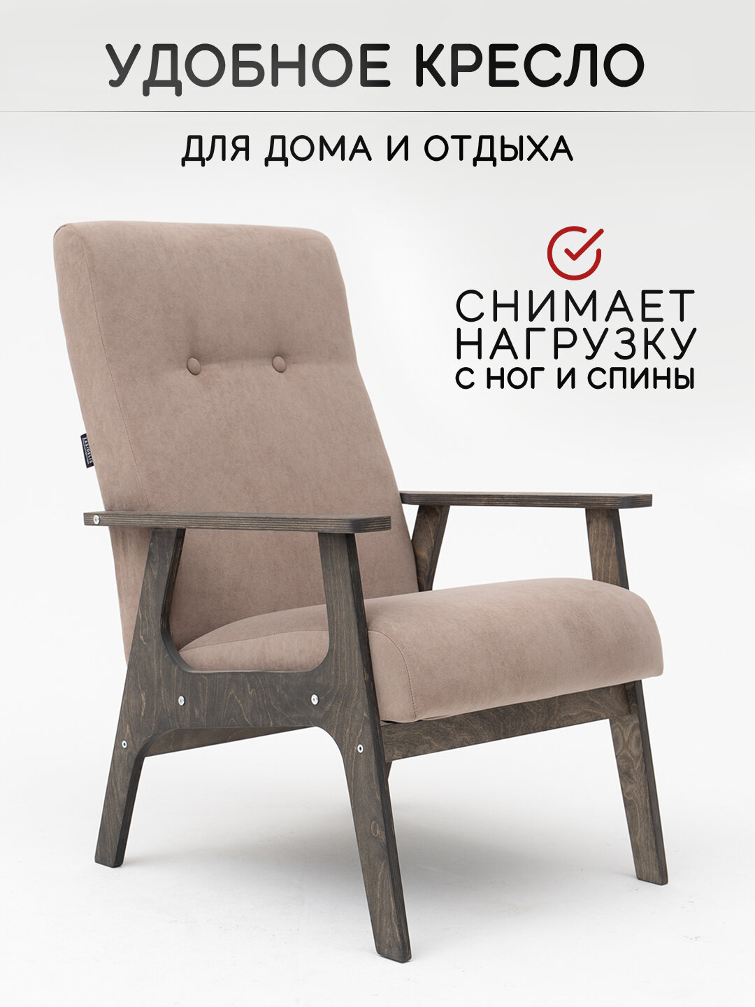 Кресло ZASIDELIS CHILL темно- бежевое ноги серое масло