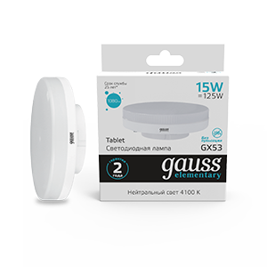 Лампа светодиод. (LED) Таблетка GX53 15Вт 1080лм 4100К 230В матов. Gauss