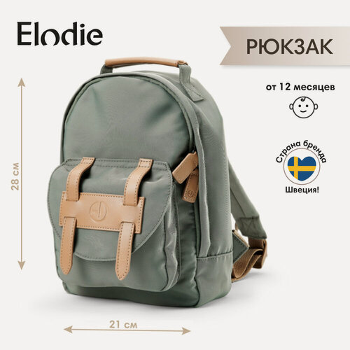 Изображение товара Рюкзак Elodie "Hazy Jade", дошкольный, с термоматрасиком, 28х21 см, с 12 месяцев