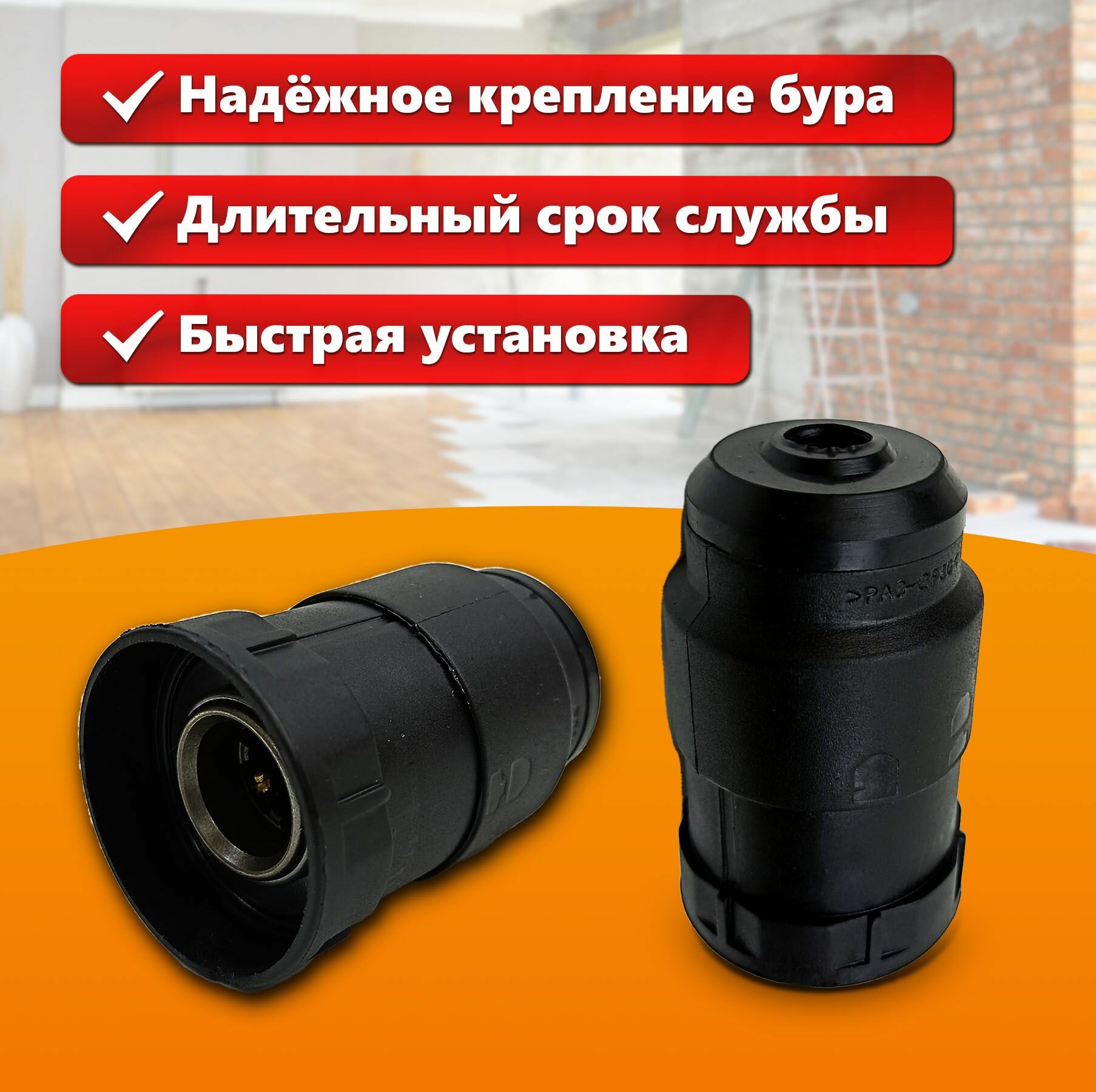 Изображение Патрон для перфоратора Макита HR2450-HR2470