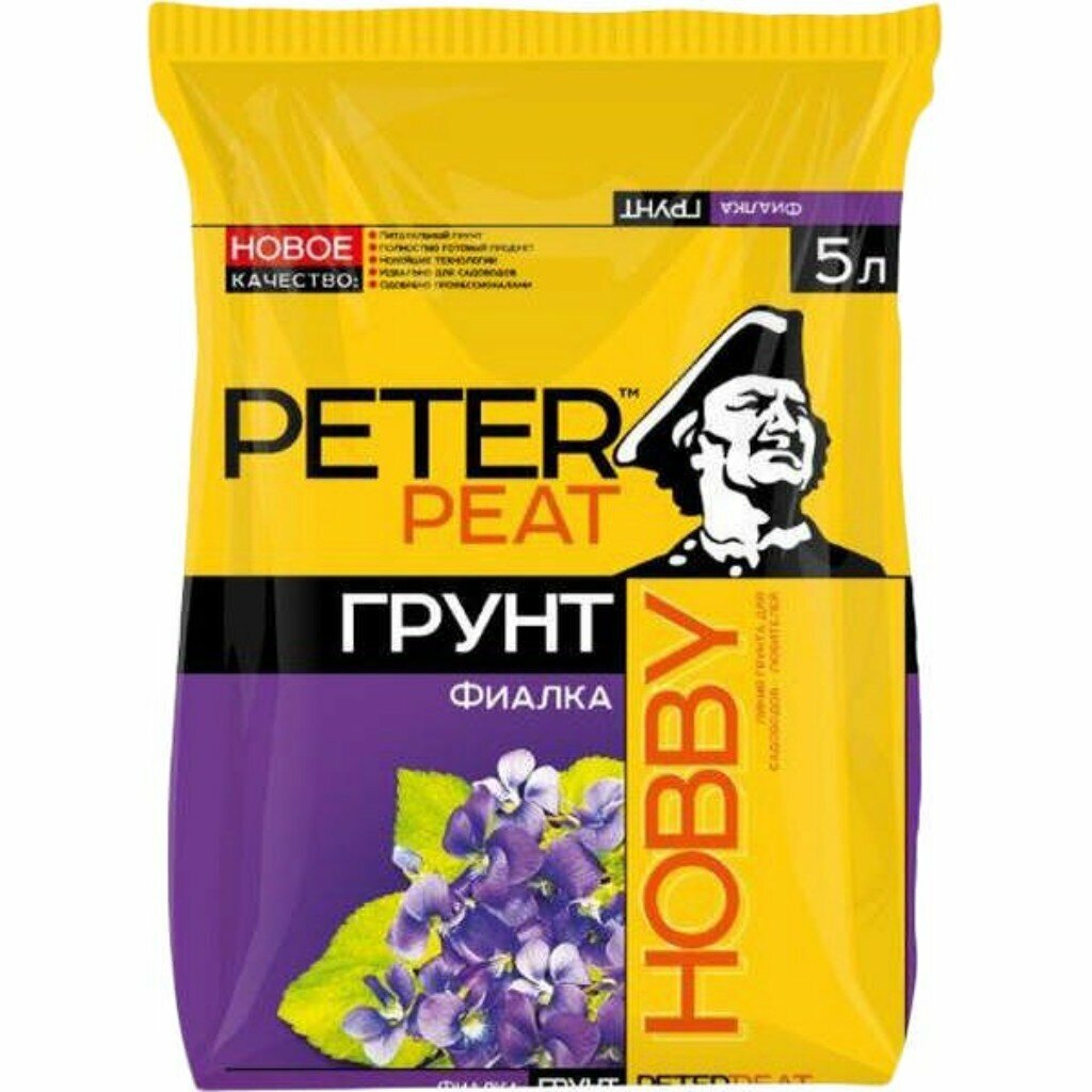 Грунт для фиалок Peter Peat Hobby 5 л для комнатных растений Россия
