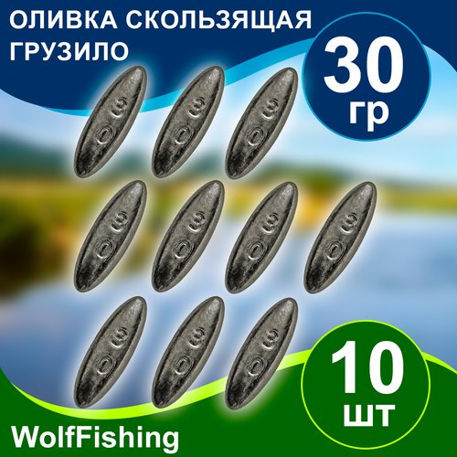 Груз рыболовный 