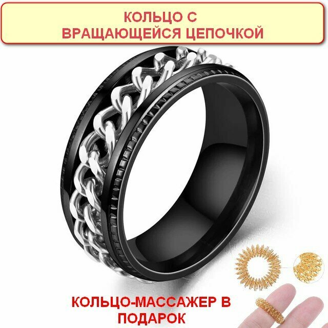 Кольцо-механизм черный 
