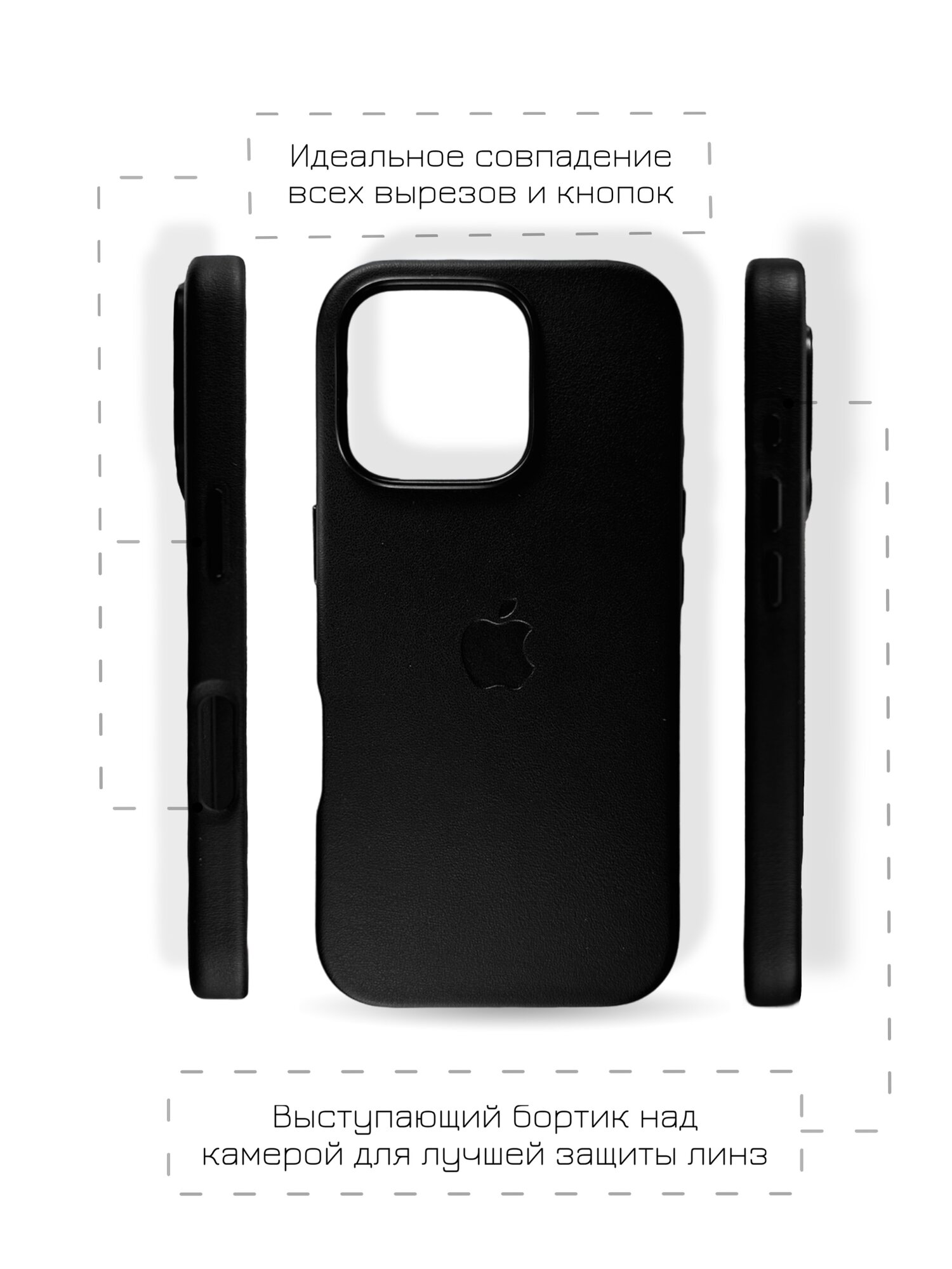 Чехол кожаный для iPhone 16 Pro, Leather Case, MagSafe, цвет черный