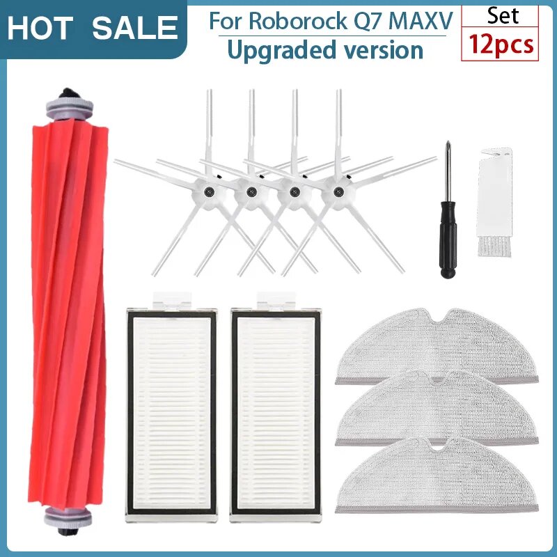Аксессуары для Roborock Q7 Max / Q7 Max+ / T8, Красный
