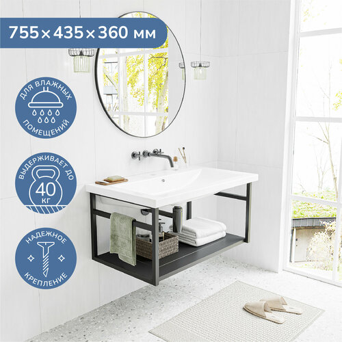 Тумба для раковины навесная Ulitka Camelot черная 80 см.