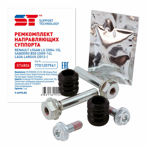 Ремкомплект направляющих суппорта Renault Logan Sandero Lada Largus ST 519₽