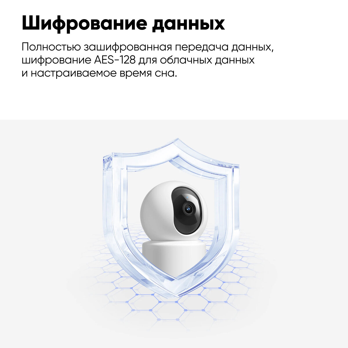 Камера видеонаблюдения Xiaomi Smart Camera C301, MBC23, белый — фото 1
