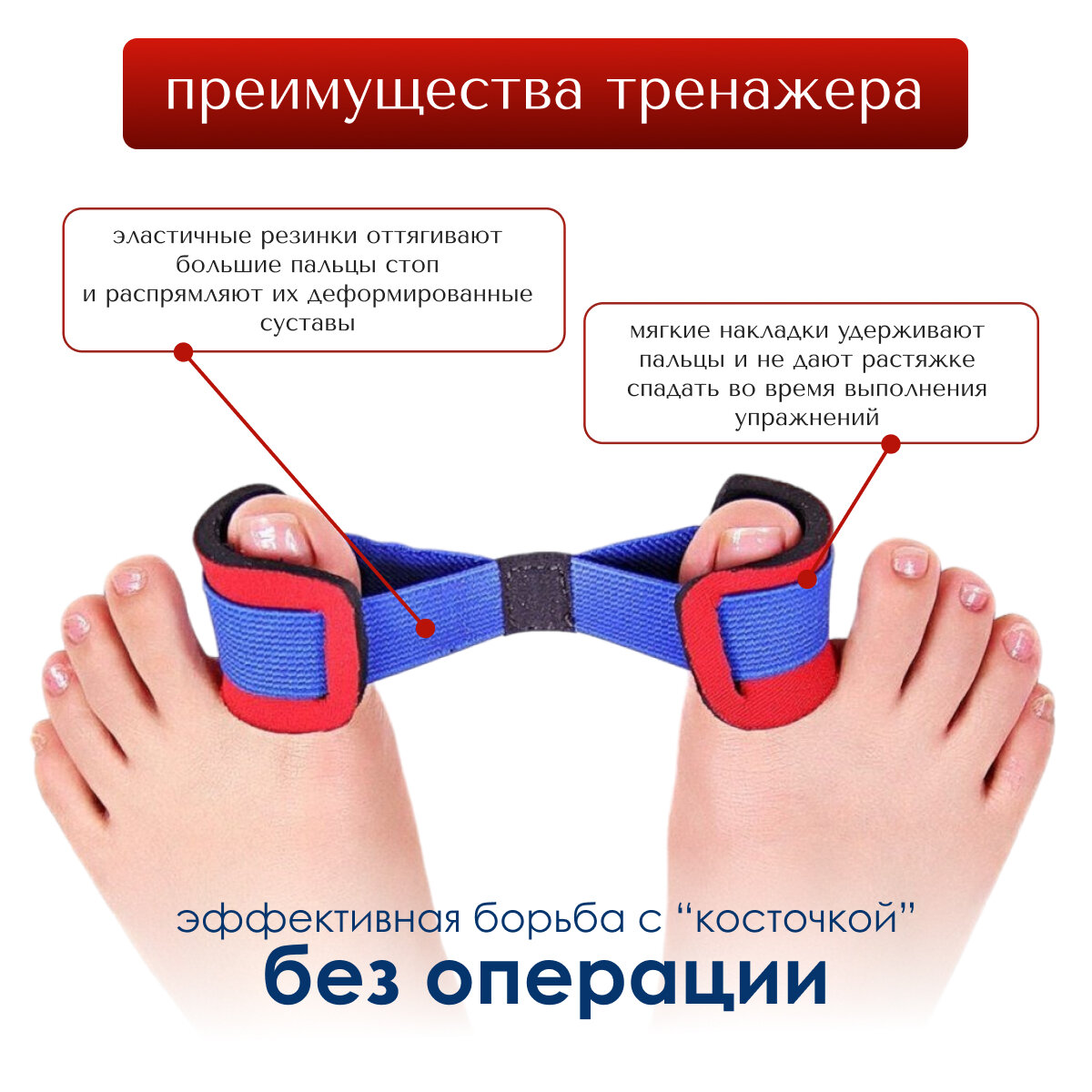 Изображение Тренажер для пальцев ног MyBalance при косточке на ноге, вальгусной деформации, универсальный, черный, 1 шт