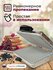 Вафельница Куряночка (бывшая Лакомка) ЭВ-0,8/220 тонкие вафли 800...