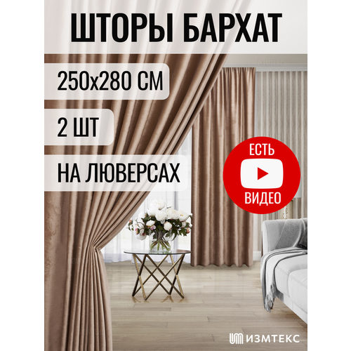 бежевый