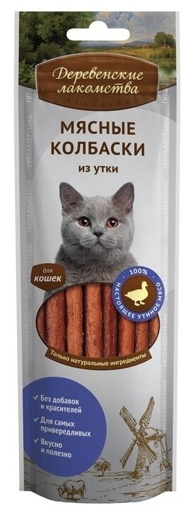 Лакомство для кошек Деревенские лакомства Мясные колбаски из утки, 5.625г х 8шт. в уп. 45 г — фото 1