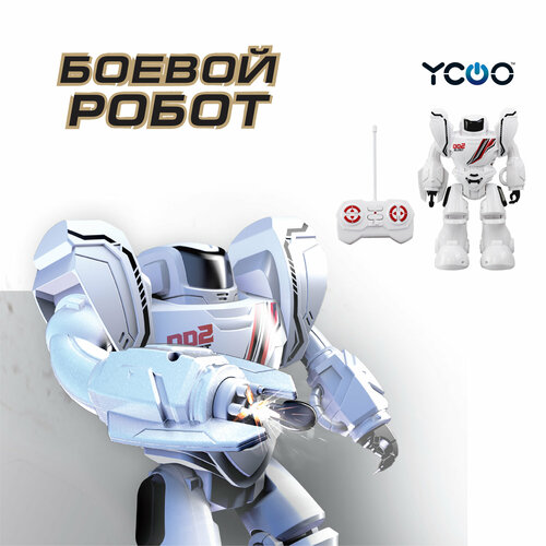 Радиоуправляемый Робот YCOO, Робо Бласт Уан белый