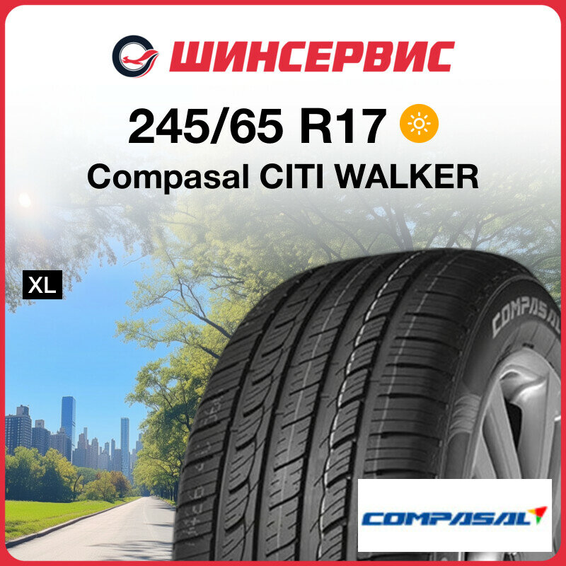 Летняя шина Compasal CITI WALKER 245/65 R17 111H