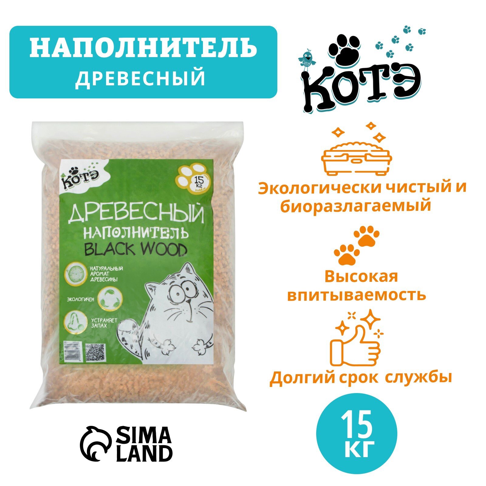Наполнитель древесный «котэ» Blackwood, 15 л