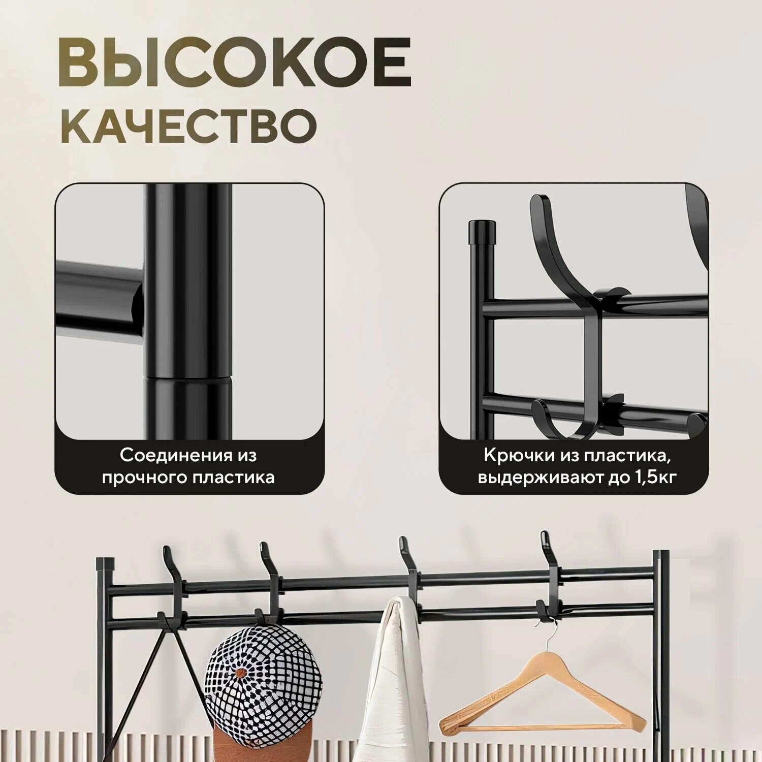 Обувница с вешалкой для прихожей и коридора, Вешалка напольная для одежды, металлическая, с полками для вещей многоярусная, стеллаж для одежды черный 172*570*62 — фото 1