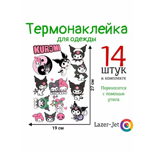 Термонаклейка на одежду Куроми