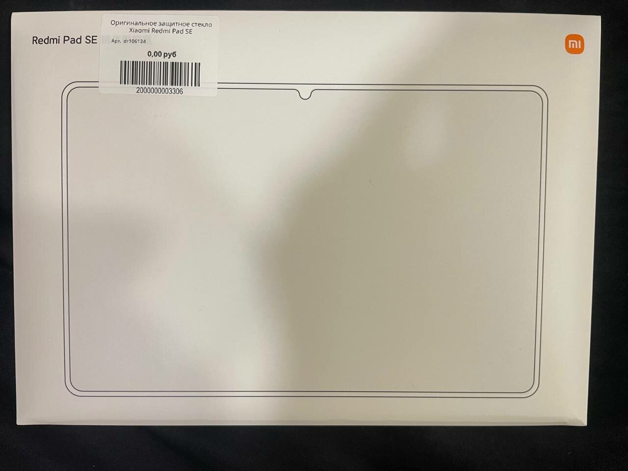 Оригинальное защитное стекло Xiaomi Redmi Pad SE