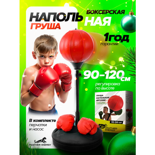 красный, черный