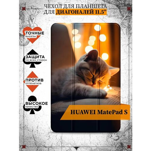 Чехол-книжка для планшета Huawei Matepad 11,5"S, Хуавэй Матпад 11,5"С из экокожи с функцией подставки, противоударный, крышка с магнитом с картинкой