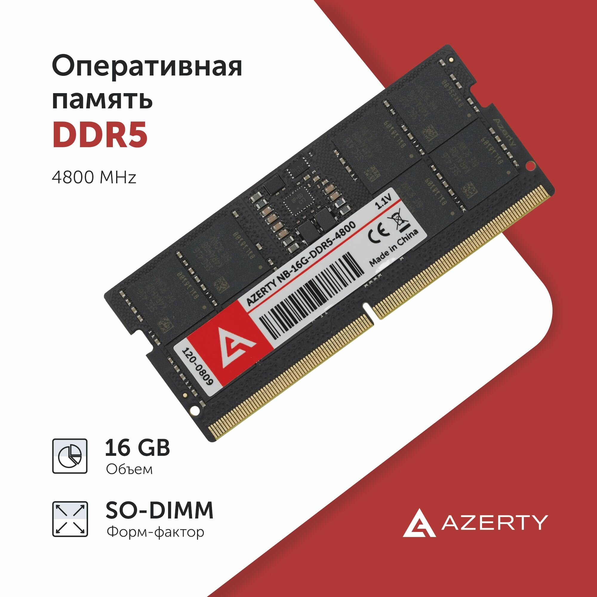SK Hynix DDR5 4800 16gb — купить по низкой цене на Яндекс Маркете