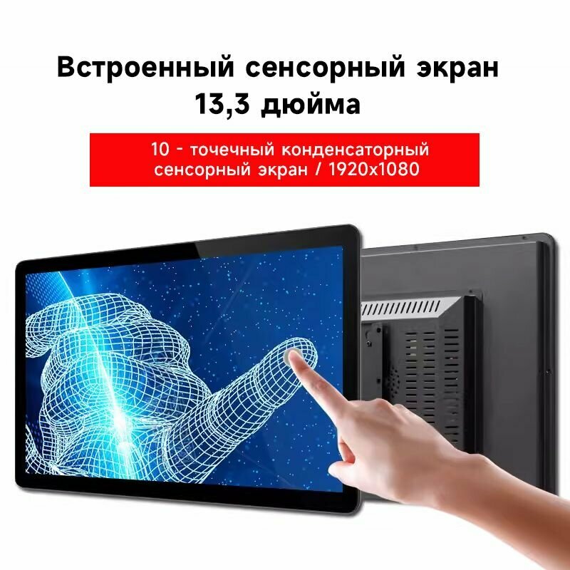 13.3" Монитор zz13.3 1k, черный 1920x1080 Full HD