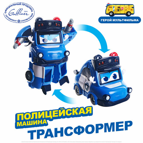 Робот трансформер Полицейская машина Школьный автобус Гордон GoGoBus 1400₽