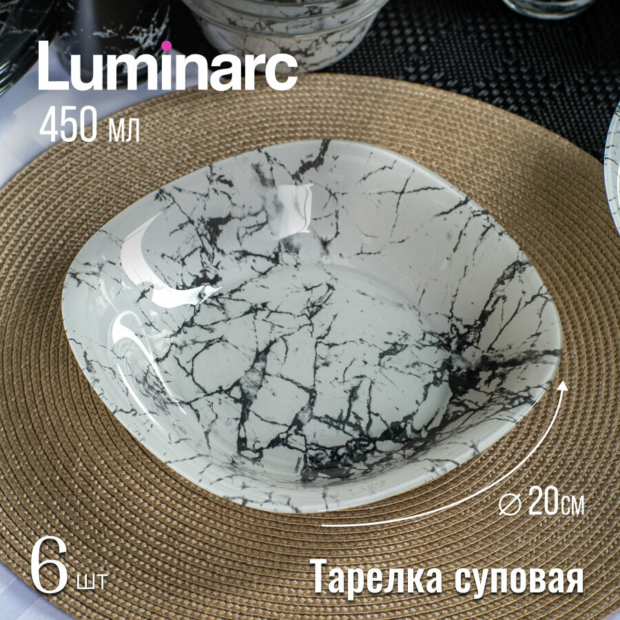 Столовый набор посуды Luminarc CARINA MARBLE BLACK 44 предмета — фото 1