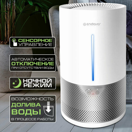 Увлажнитель воздуха для квартиры ENDEVER OASIS-280 5 литров 8990₽
