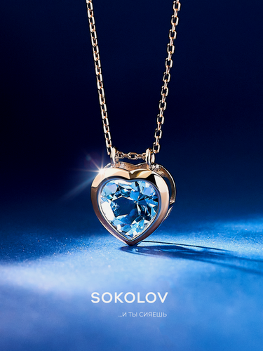 Изображение товара Колье, красное золото, 585 проба, топаз