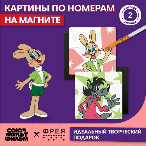 фото Картина по номерам (на магните) "фрея" союзмультфильм cmf-pnbm-009 9 х 9 см "ну, погоди! заяц и волк"