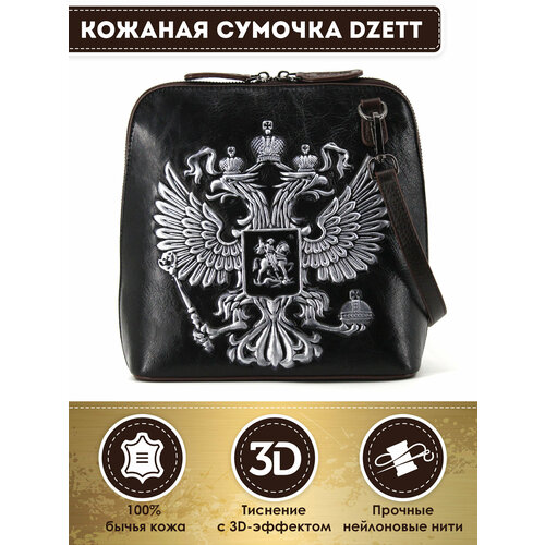 фото Сумка кросс-боди dzett, фактура тиснение, серебряный, черный, серый