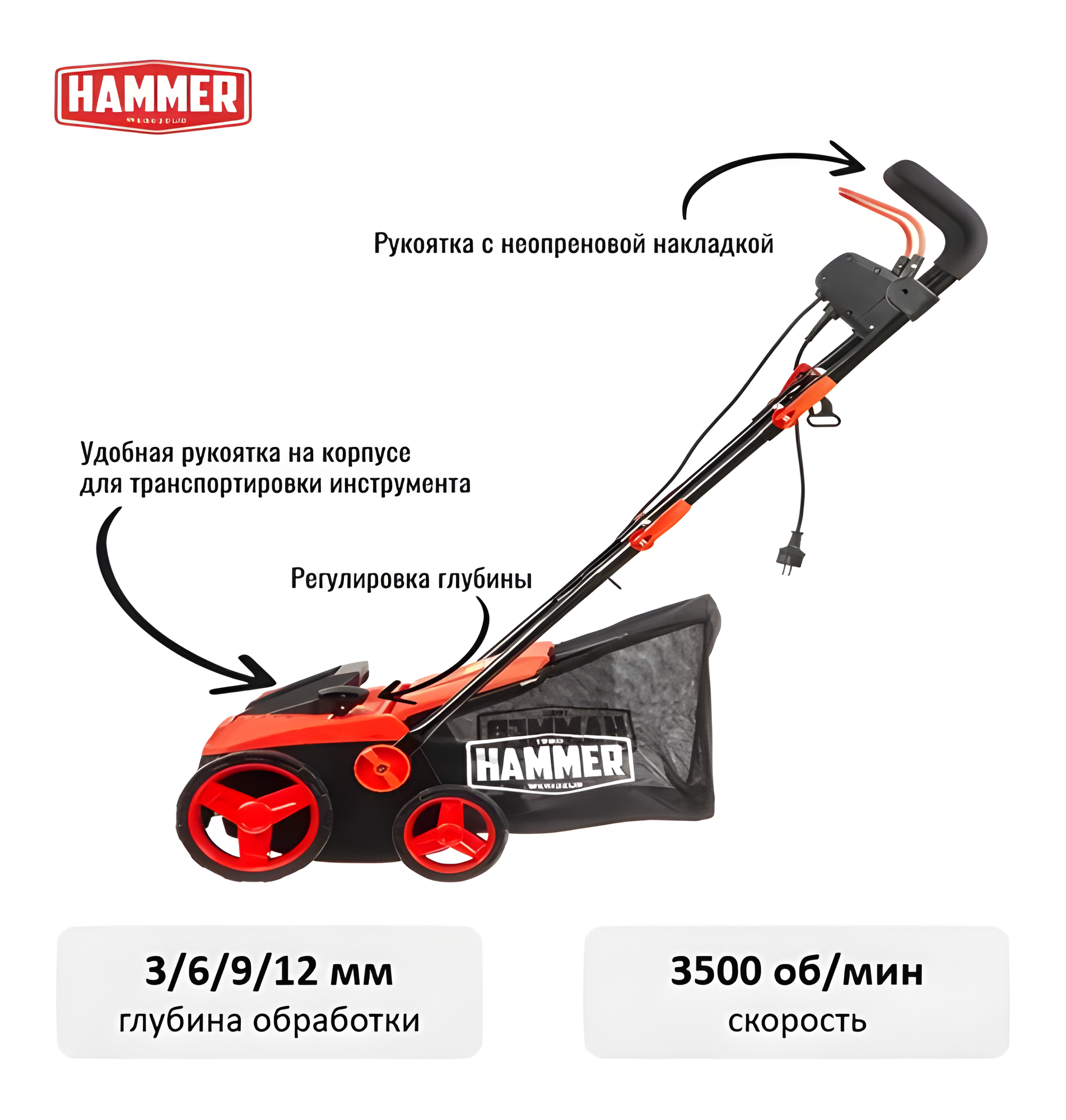 Аэратор Hammer - фото №2