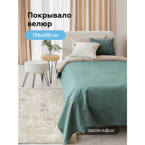 Покрывало UNO BINGO MINT 135x210 см