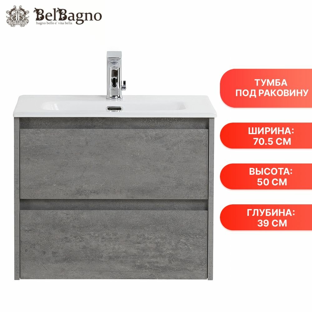 Тумба под раковину BelBagno Kraft 70 KRAFT 39-700/390-2C-SO-CG подвесная Cemento Grigio