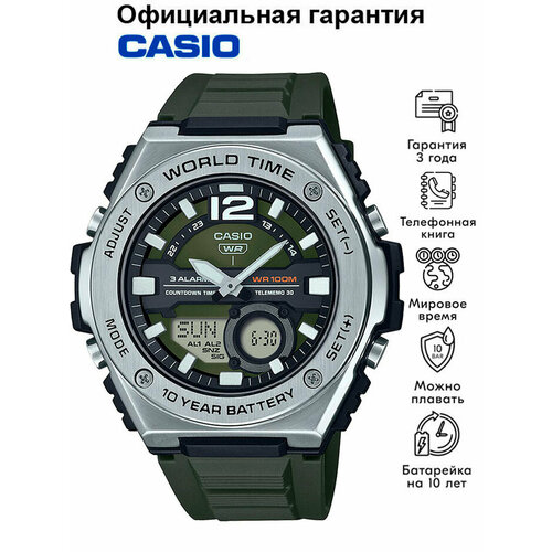 Casio 103228700503