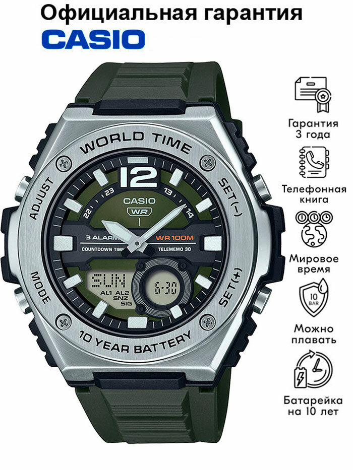 Наручные часы CASIO Collection 
