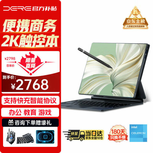Dere Business Tablet 2-in-1 Laptop Self-operated, Touchscreen 16GB+1TB, T30 Pro, gray