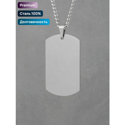 Подвеска Ruby-Ruby, серебристый