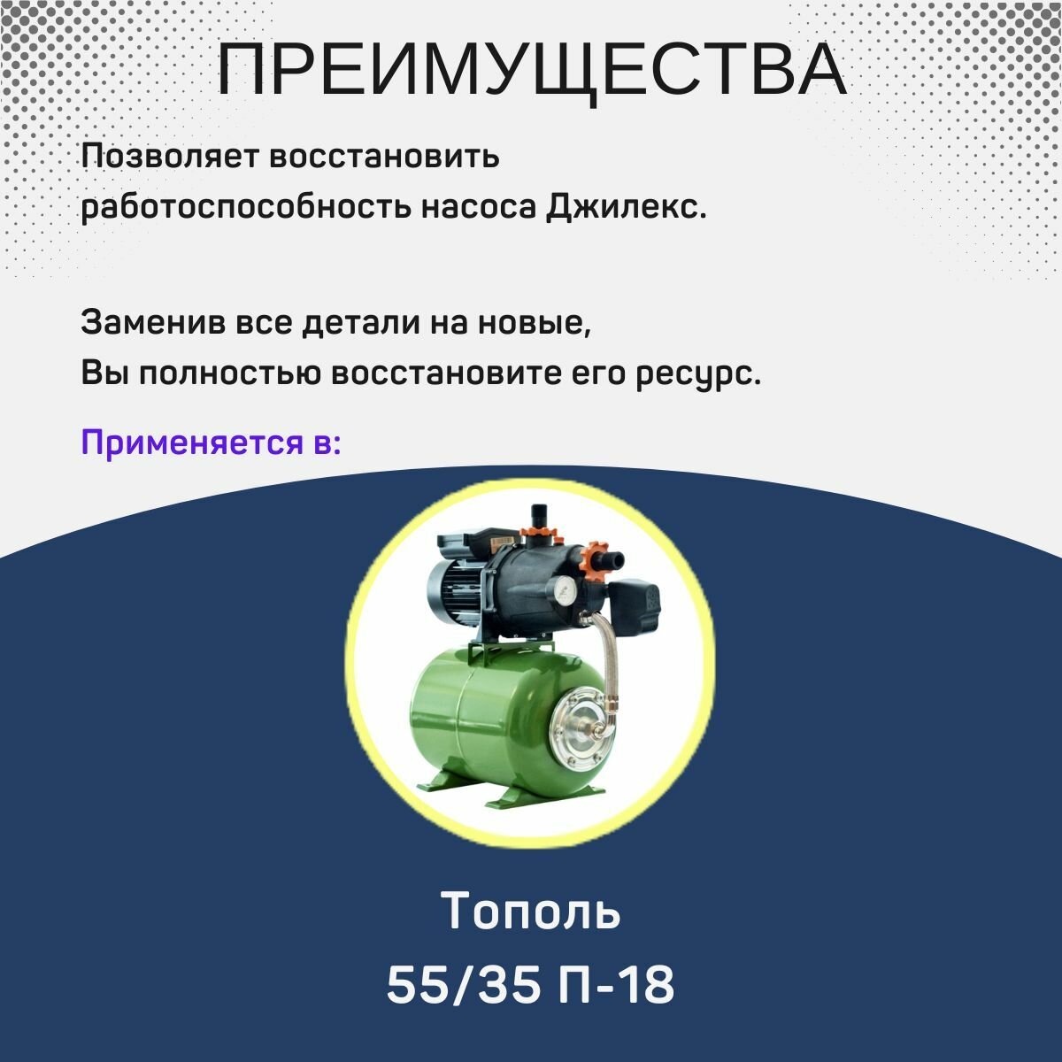 Изображение Джилекс Шланг в металлооплетке 3/4П с угол. 1/2М, L250 мм, нерж. (D18) (М3924k)